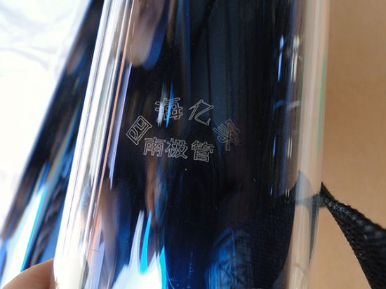 點擊查看詳細信息<br>標題：防偽標識 閱讀次數：3596