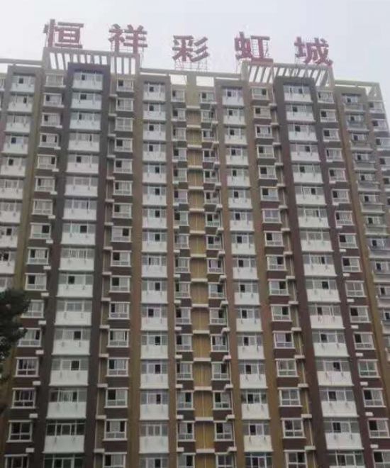 點(diǎn)擊查看詳細(xì)信息<br>標(biāo)題：彩虹城工程 閱讀次數(shù)：3029