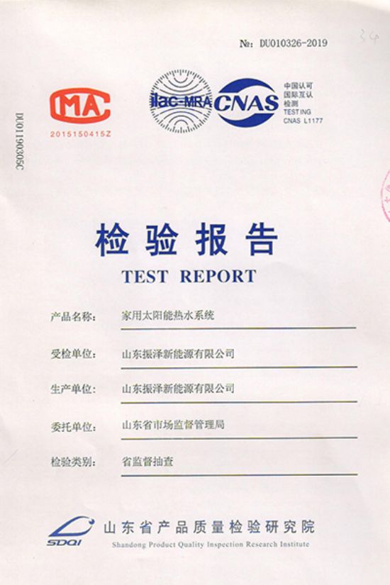 點(diǎn)擊查看詳細(xì)信息<br>標(biāo)題：檢驗(yàn)報(bào)告 閱讀次數(shù)：2591